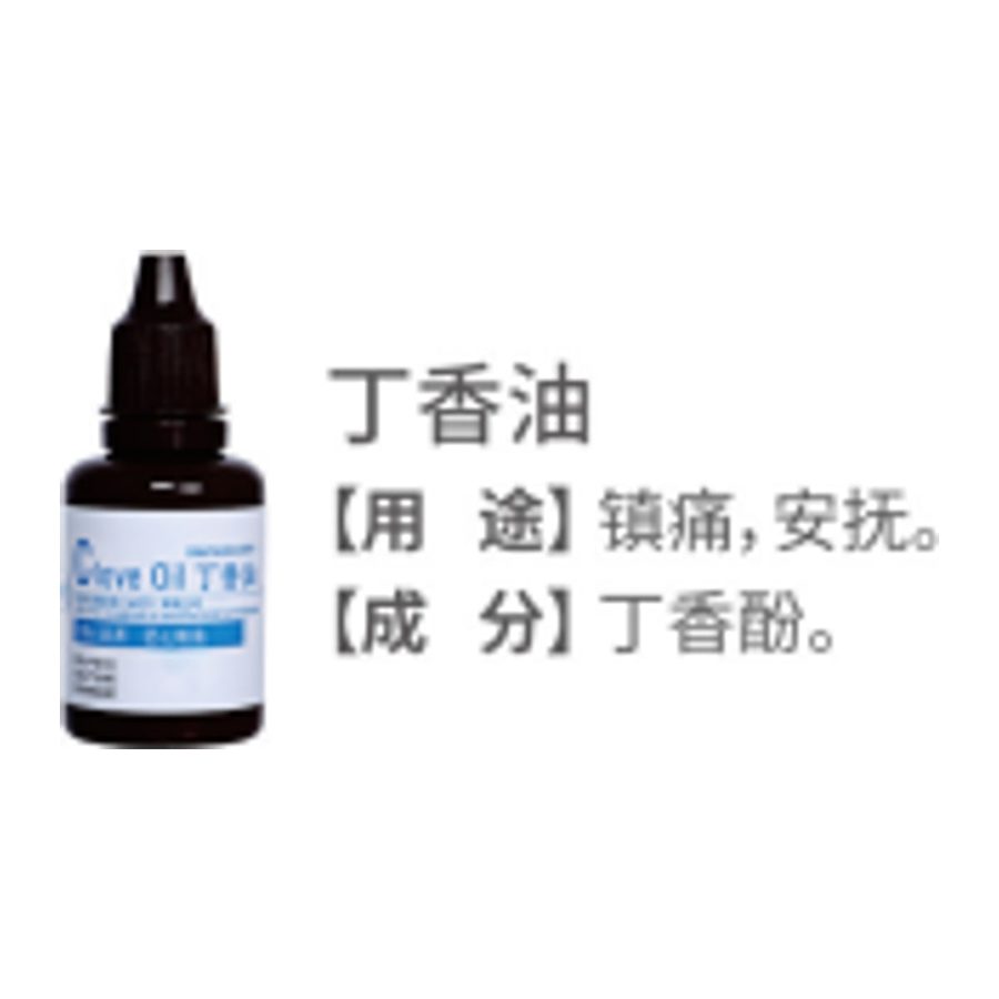 Clove oil bacteriostatic solution Clove oil bacteriostatic solution