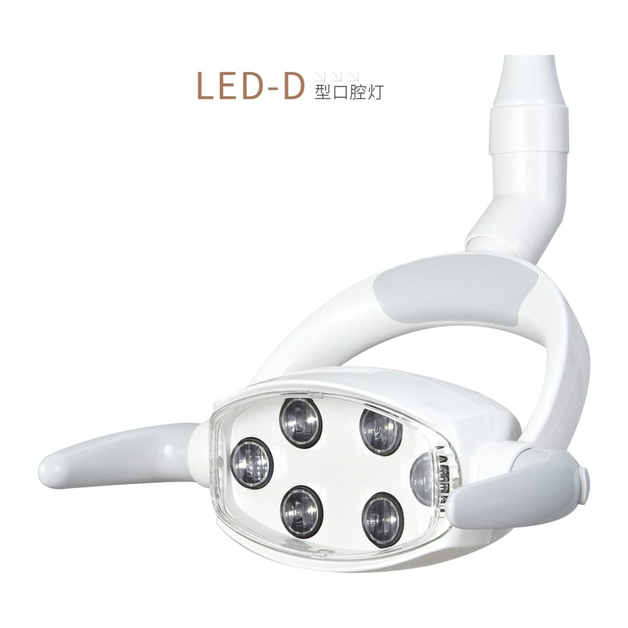 Dental Light DL-LED-D