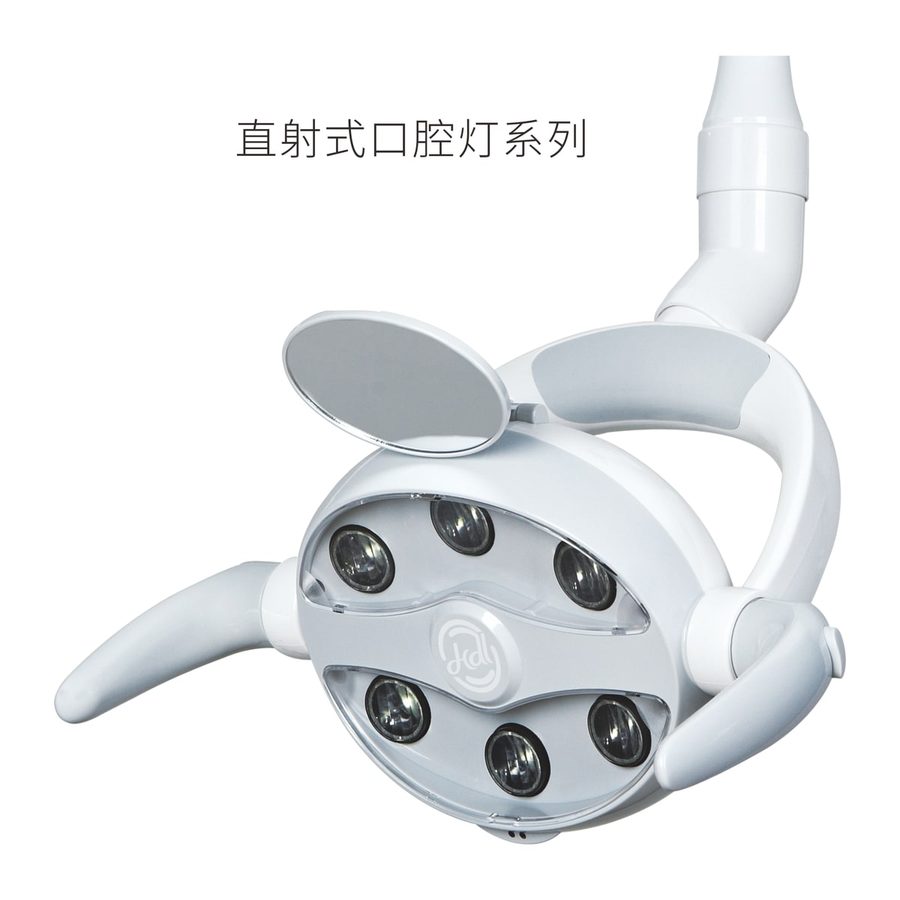 Dental Light DL-LED-E