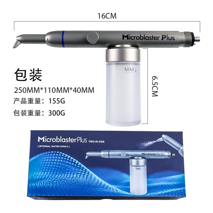Dental Air-polisher AIR ABRASION MASTER OTS(P03B plus)