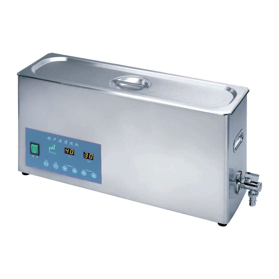 ultrasonic cleaner DL-6007H