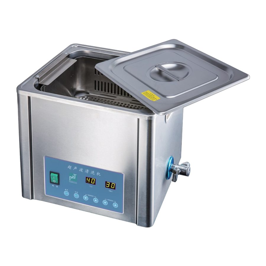 ultrasonic cleaner DL-6010H