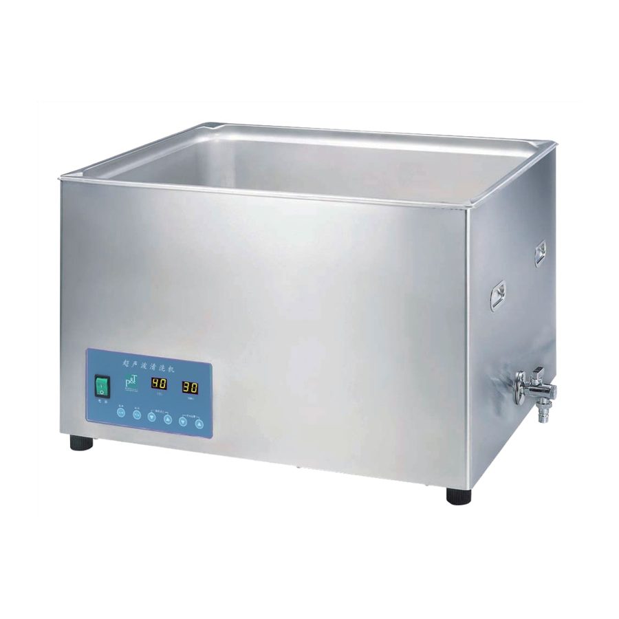ultrasonic cleaner DL-6040H