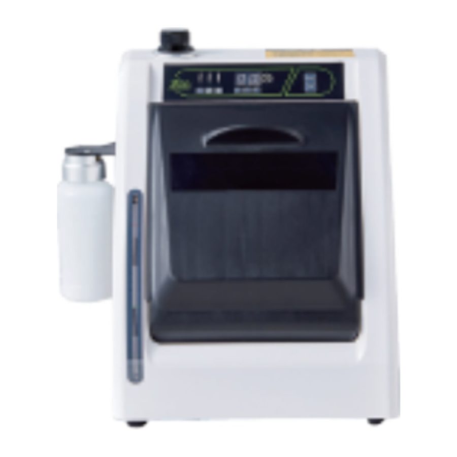 Lubrication Machine DL-HP330