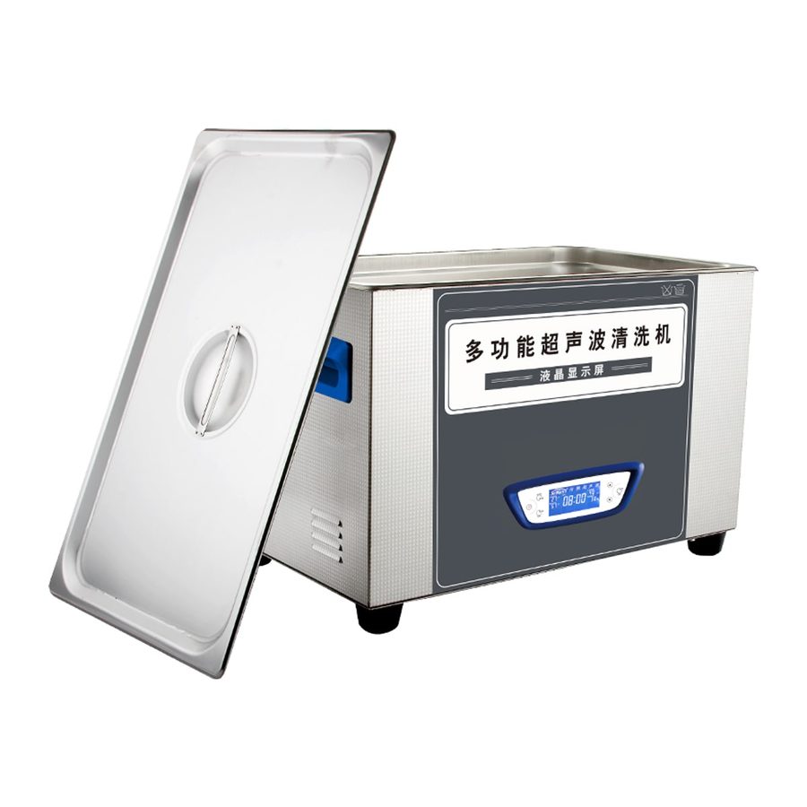 ultrasonic cleaner DL-TUC220