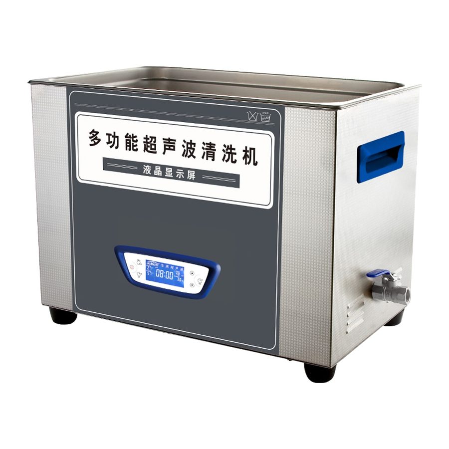 ultrasonic cleaner DL-TUC300